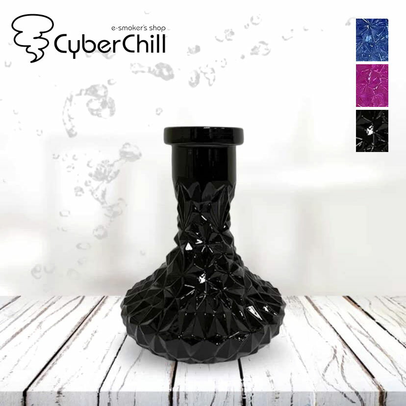 ［送料無料］vessel glass Mini Crystal ミニクリスタル シーシャ ベース グラス ブラック パープル ピンク チル 喫煙 趣味 sale アウトレット セール あす楽 送料無料