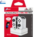 CYBER・コントローラー充電スタンド 4個タイプ( SWITCH Joy-Con 用) ホワイト Joy-Con(L)(R)各2個同時に充電可能 ケーブル長:約80cm 充電時間:1~2個充電時約3時間30分 3~4個充電時:約7時間 ※充電環境により充電時間は異なります。(2)