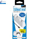 CYBER・ダブル充電 スタンド( DualSense Edge / DualSense 用)ホワイト コントローラ ーを置くだけで簡単に充電できるスタンド