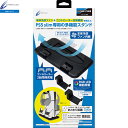 CYBER ・ 冷却ファン付き多機能スタンド ( PS5 slim 専用) ブラック RGB LED搭載 コントローラー充電機能搭載 ゲームソフト設置可能 ヘッ...