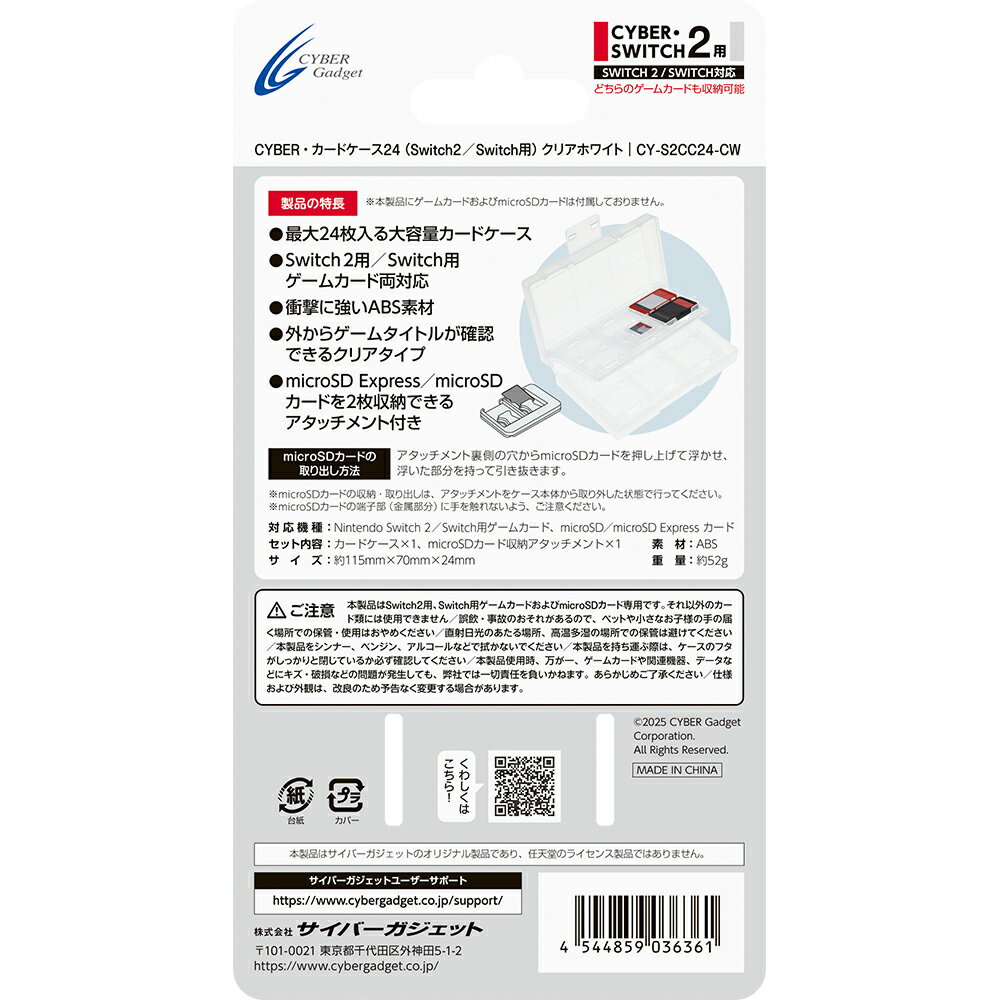 【中古】上海 Refresh - Switch