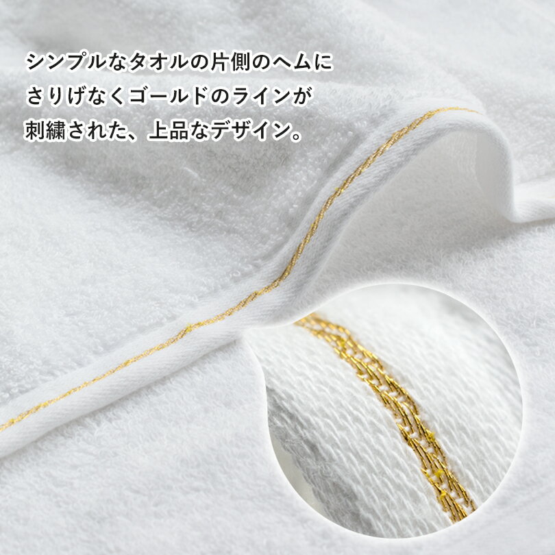 【G】今治タオル ブリアン バスタオル2枚桐箱入りギフトセット 送料無料 名入れ ギフト (短冊のし・ミニカード対応不可) ※紙袋付き 今治産 敬老の日 ギフト タオルギフト 桐箱 木箱入り 木箱 敬老祝い 内祝い 還暦祝い 出産祝い 誕生日祝い