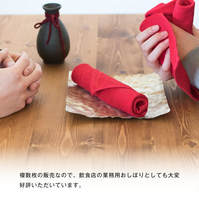 業務用タオル ハンドタオル おしぼり 60枚セット 95匁 日本製 タオル 送料無料 (宅配) 薄手 泉州タオル まとめ買い