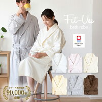 バスローブ 今治 Fit-Use 速乾軽量 送料無料 (宅配) 楽天1位獲得 フィットユース ...