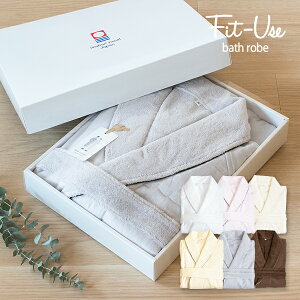 (ギフト)バスローブ 今治 Fit-Use タオル地 ガーゼ タオル 送料無料 ※紙袋付き フィットユース 出産祝い 母の日 敬老の日 内祝いボックス入り レディース メンズ ママ マタニティ 今治タオル 日本製 蛍光染料不使用 ひよこクラブ掲載