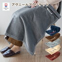 オールシーズン活躍 おすすめのブランケット 選び方とひざ掛けとの違いも解説 ビギナーズ