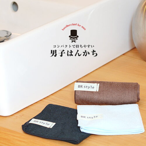 メンズハンカチの検索結果 Dejapan 手数料0円で日本の商品を購買代行 落札代行 メンズハンカチの検索結果 Dejapan 手数料0円で日本の商品を購買代行 落札代行