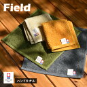 今治タオル ハンドタオル 1枚 フィールド ハンカチ タオル 送料無料 (ポスト投函) 22×23cm 日本製 Field タオルハンカチ アウトドア キャンプ...