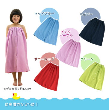 キッズ ラップタオル 子供用 スピードライ ガーゼ 日本製 泉州タオル 送料無料 (ネコポス) speedry 巻きタオル プールタオル ビーチタオル プール スイミング 水泳 バスタオル ガーゼタオル 吸水速乾 女の子 男の子 小学校 入学 入園 シンプル 雑誌VERY掲載