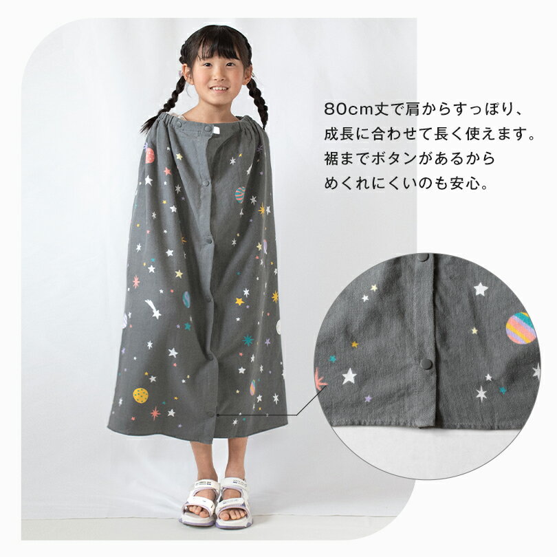 【32％OFF】ラップタオル 80cm キッズ プールタオル プリント柄 女の子 男の子 小学生 巻きタオル 綿100％ 薄手 (ポスト投函) 送料無料 着替えタオル ビーチタオル 子供用 水泳 スイミング 海 女子 男子 レモン 花柄 人気 かわいい 可愛い 速乾 バスタオル 新学期 RSL SALE