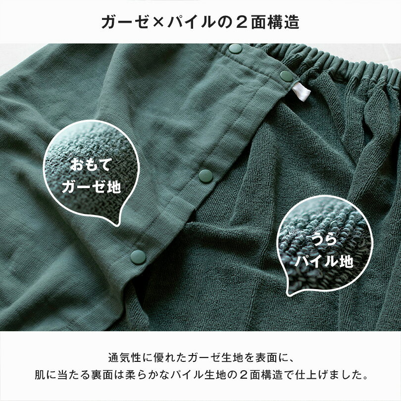【26％OFFセール】ラップタオル 大人用 ボタン付き 85cm 無地 ガーゼ 巻きタオル 送料無料 (ポスト投函) 着るタオル プールタオル 吸水速乾 シンプル ジム エステ サウナ ビーチタオル 綿100％ cyberl2010-10001637 タオルショップ ブルーム サンプル画像3