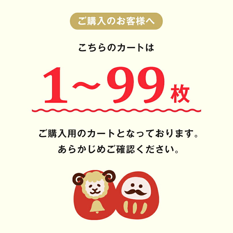 お年賀タオル 干支タオル 粗品タオル 日本製 やわはだガーゼタオル (1〜99枚)【のし無し・袋なし】お年賀 タオル 粗品 干支 未年 羊 ひつじ ヒツジ 2027年 令和9年 フェイスタオル 御年賀 挨拶 老人会 老人ホーム 自治会 町内会 まとめ買い 年始 cyberl2010-10000273 タオルショップ ブルーム サンプル画像2