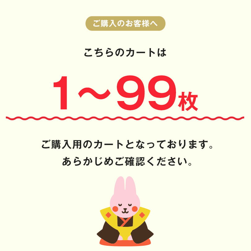 お年賀タオル 干支タオル 粗品タオル 日本製 刺繍入りフェイスタオル 200匁 (1〜99枚)【のし無し・袋なし】お年賀 タオル 粗品 干支 卯年 うさぎ ウサギ 兎 2023年 令和5年 御年賀 挨拶