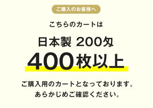 粗品タオル お年賀タオル のし名入れ のし印刷・袋入れ 白タオル 200匁 フェイスタオル 400枚- 日本製 のしポリ袋入り 挨拶タオル 販促安売り 年賀状印刷 年賀状作成ソフト セール