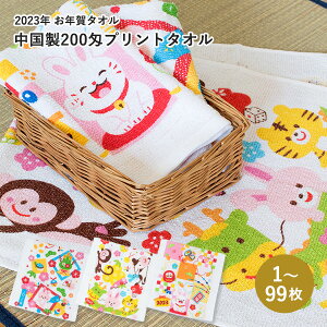 タオルショップ ブルーム ネット通販