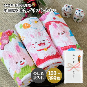 タオルショップ ブルーム 通販