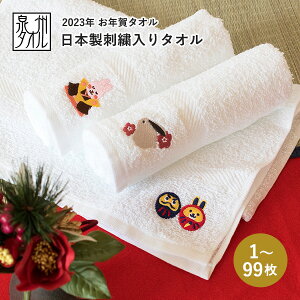 タオルショップ ブルーム バーゲン