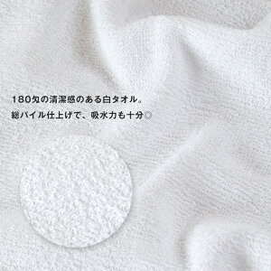 (即納タイプ) 粗品タオル お年賀タオル のし付きタオル フェイスタオル 30枚- 白タオル 180匁 中国製 のし名入れ 挨拶タオル 販促通販 年賀状印刷 年賀状作成ソフト セール