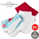 タオル ウエス フェイスタオル 120枚セット アウトレット 訳あり タオル 送料無料 (宅配) まとめ買い ウエスタオル ※返品交換不可