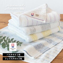 https://thumbnail.image.rakuten.co.jp/@0_mall/cyberl2010/cabinet/bathtowel/bfs300pix-cb.jpg