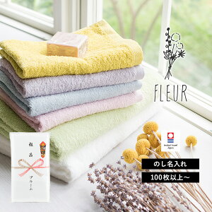 タオルショップ ブルーム バーゲン