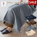 【マラソンSALE】ブランケット 今治 