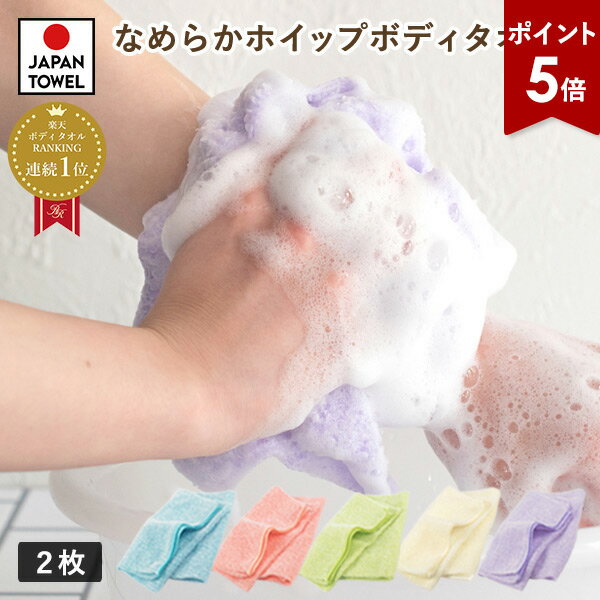  �|�C���g5�{ �{�f�B�^�I�� 2���Z�b�g �Ȃ߂炩�z�C�b�v ���{�� �Ƃ����낱���@��100�� �^�I��   (�|�X�g����) �y�V1�� �A���� ��_���{�f�B�^�I�� ���炩�� �q���� ���p�^�I�� ���������^�I�� �w���� �܂Ƃߔ��� ���f�B�[�X �����Y �q�� ���ɗD���� �̐�