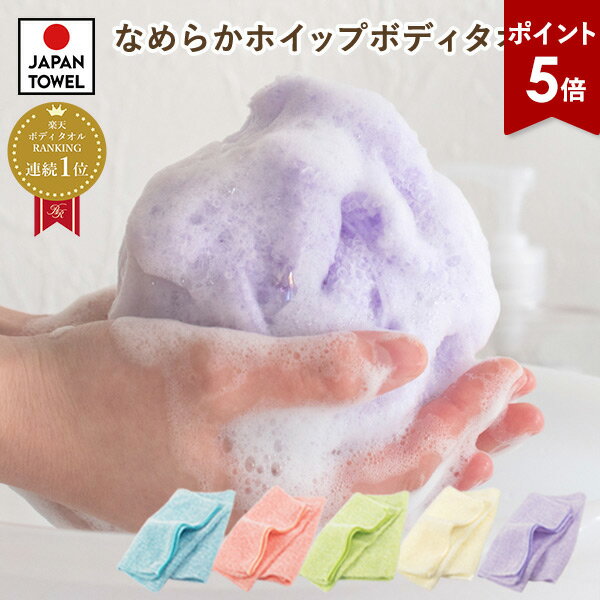  �|�C���g5�{ �{�f�B�^�I�� 1�� �Ȃ߂炩�z�C�b�v ���{�� �Ƃ����낱���@��100�� �^�I��   (�|�X�g����) �y�V1�� �A���� ��_�� ���炩�� �q���� ���p�^�I�� ���������^�I�� �w����   �V���� ���f�B�[�X �����Y �q�� ���ɗD���� �E�H�b�V���^�I��