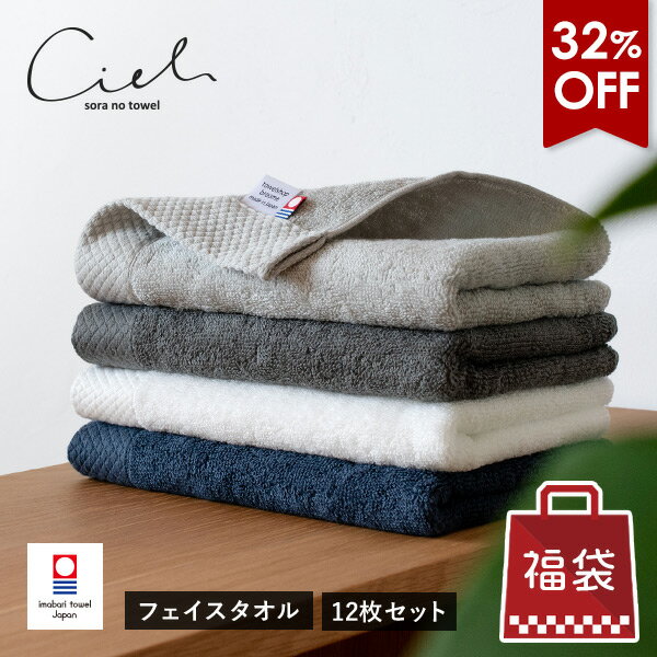 ��32��OFF�������ʡ�� ���������� �ե����������� 12�祻�å� ������ �ۥƥ륿���� ������ ����̵�� (����) ʡ�� �ޤȤ��㤤 �����륻�å� ��������...