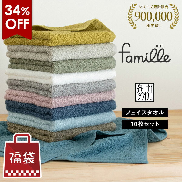 楽天市場】泉州 タオル 5枚の通販