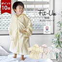 【ポイント10倍】キッズバスローブ 今治 Fit-Use 送料無料 (宅配) 楽天1位獲得 子供用 バスローブ フィットユース ガーゼ タオル地 子ども ベビー 出産祝い パジャマ プール お風呂上り 今治タオル 日本製 SALE セール バーゲン