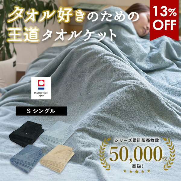 カラカラのタオルケットダブル 楽天市場】カラカラ タオルケットの通販