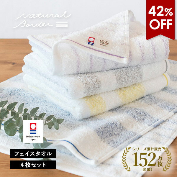 Rakuten