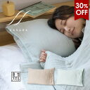 【30%OFF】枕カバー ピローケース 4重ガーゼ SASARA 43×63cm 泉州タオル 日本製 タオル 送料無料 (ポスト投函) ササラ ピローカバー タオル地 ガーゼ地 SALE