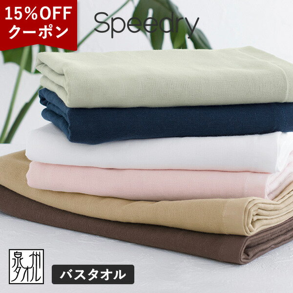 【クーポンで15％OFF】ガーゼタオル 