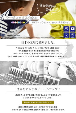 (タイムセール)日本製 ラージフェイスタオル8枚セット ホテル仕様 送料無料 ミニバスタオル 泉州タオル 大きめフェイスタオル 大判 スポーツタオル フェイス 国産 タオルセット ホテルタイプ バスタオル ビッグフェイス ハンガーバスタオル まとめ買い 福袋 SALE