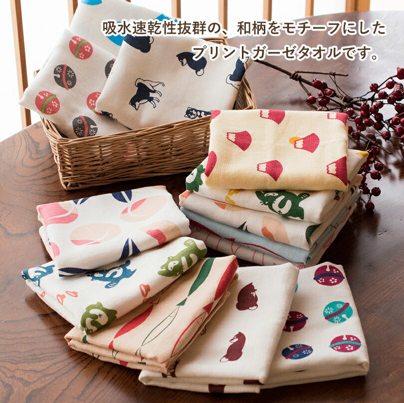 【M】(15%OFF)日本製 ここちよ フェイスタオル4枚セット 和風柄 送料無料 ガーゼ 表面ガーゼ地 裏面パイル地 赤ちゃん 泉州タオル まとめ買い 新生活 SALE