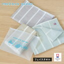 今治タオル ガーゼタオル フェイスタオル 1枚 mottoco gauze (モットコガーゼ) 薄くて軽い 速乾 綿100% 日本製 タオル 送料無料 (ポスト投函) ライトタオル アウトドア スポーツ キャンプ 旅行 温泉 部屋干し 薄手 軽量 吸水 コンパクト 銭湯 サウナ 夏 携帯用 ボーダー