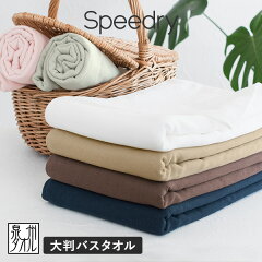 https://thumbnail.image.rakuten.co.jp/@0_mall/cyberl2010/cabinet/gauze/speedry0414_obt1.jpg