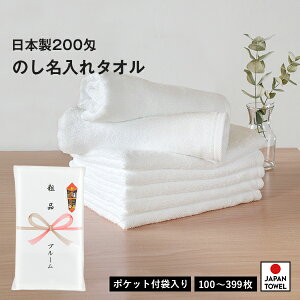 タオルショップ ブルーム 格安セール