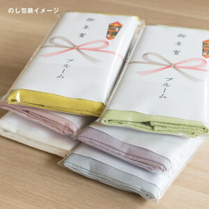 粗品タオル 今治タオル お年賀タオル のし名入れ のし印刷・袋入れ フェイスタオル 30枚-99枚 フルール 日本製 名刺ポケット 挨拶 名入れ 販促 挨拶回り 年末 引っ越し 景品 TOMONI (1枚あたり420円)安売り 年賀状印刷 年賀状作成ソフト セール