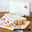 (ギフト)ガーゼタオル フェイスタオル 5枚セット ガーゼタッチ 泉州タオル 日本製 タオル 送料無 ...