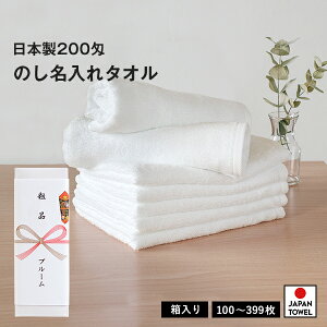 タオルショップ ブルーム ネット通販