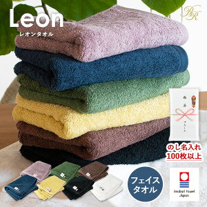 タオルショップ ブルーム 通販