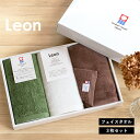 (ギフト)今治タオル フェイスタオル 3枚セット レオン 送料無料 ※紙袋付き ギフトボックス入り タオルギフト 内祝い ご挨拶 お中元 お歳暮 父の日 母の日...