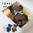 (ギフト)タオルベア (フェイスタオル1枚+ガーゼハンドタオル2枚) 今治タオル 泉州タオル 日本製 送料無料 ※紙袋付き ギフトボックス入り レオン スピード...