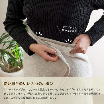 マイヤーブランケット【10枚ロット販売】ひざ掛け 3way スナップボタン付き 70×100cm 送料無料ブランケット サンゴマイヤー ポンチョ ライトグレー ネイビー ブラック ブラウン まとめ買い