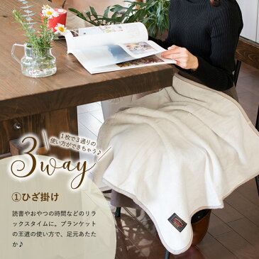 マイヤーブランケット【10枚ロット販売】ひざ掛け 3way スナップボタン付き 70×100cm 送料無料ブランケット サンゴマイヤー ポンチョ ライトグレー ネイビー ブラック ブラウン まとめ買い