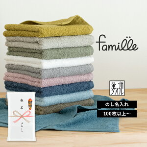 タオルショップ ブルーム ネット通販