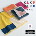 スコープ / ハウスタオル ベージュ ハンドタオル 7枚セット [scope house towel]